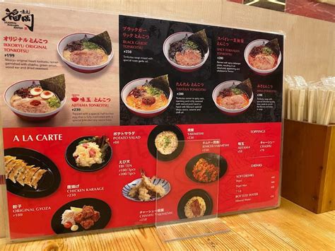 ramen megamall|Ikkoryu Fukuoka Ramen .